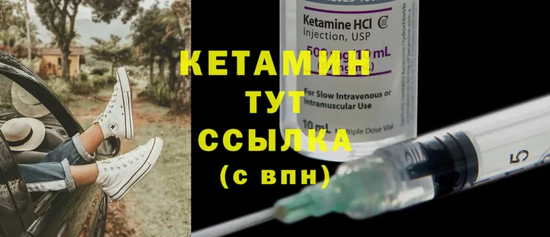 ОМГ ОМГ как зайти  Киров  Кетамин ketamine 