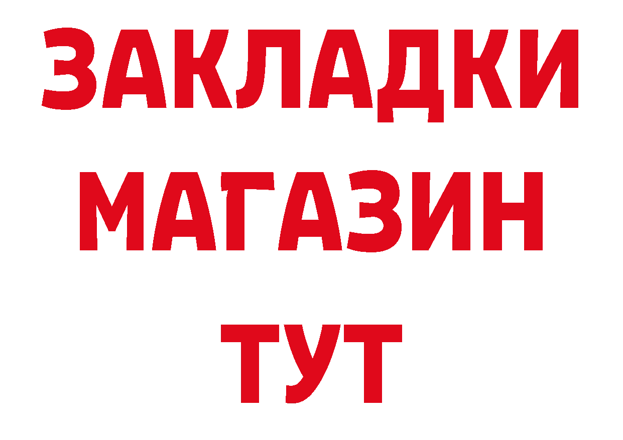 МЕТАДОН VHQ вход нарко площадка гидра Киров