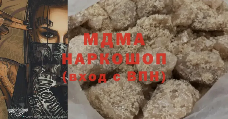 купить закладку  Киров  MDMA кристаллы 